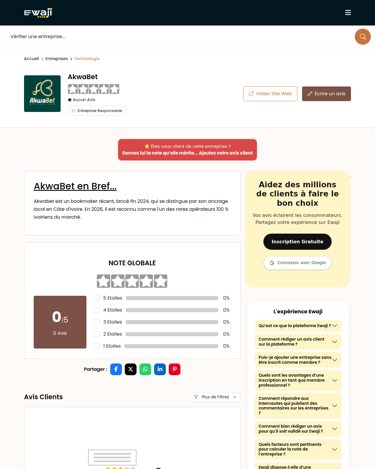 Capture de la fiche ivoirienne d’avis affichant zéro avis